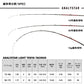 アナリスター ライトテンヤタチウオ 73-180
