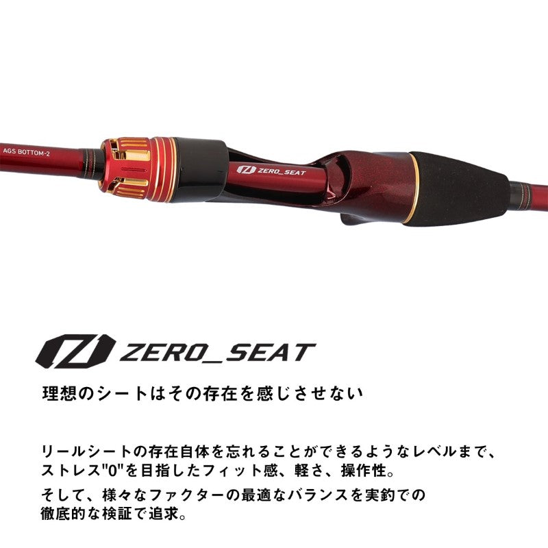 極鋭 カワハギRT AGS BOTTOM-2 極鋭カワハギRT BOTTOM-2 – つり具のBunBun.com