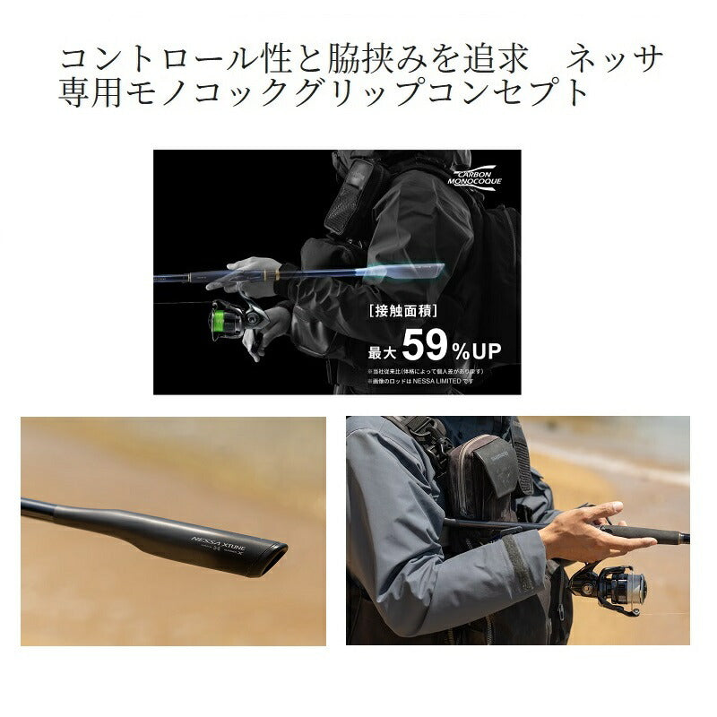 25 熱砂 エクスチューン S100M