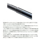 25 熱砂 エクスチューン S108MH