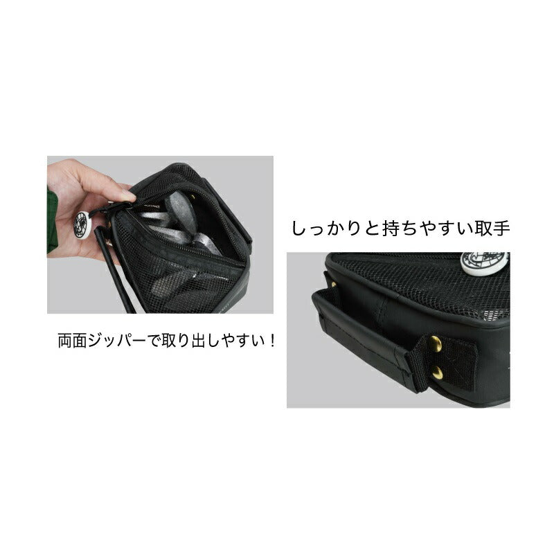 鉛メッシュケース レッド