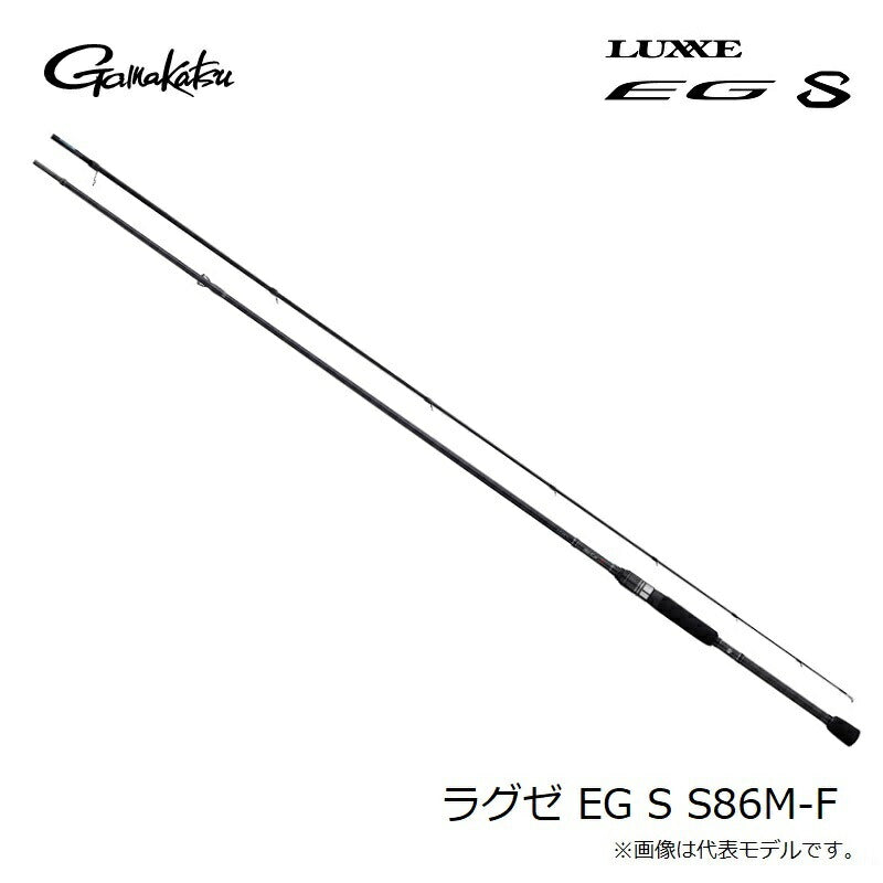 ラグゼ EG S S86M
