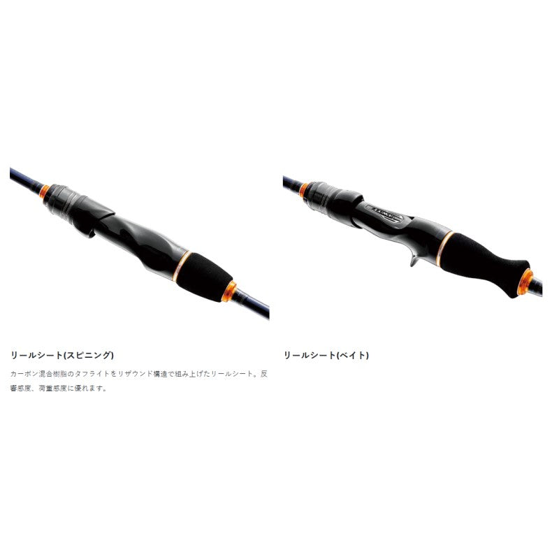 ラグゼ EGTR XX S510ML-solid – つり具のBunBun.com