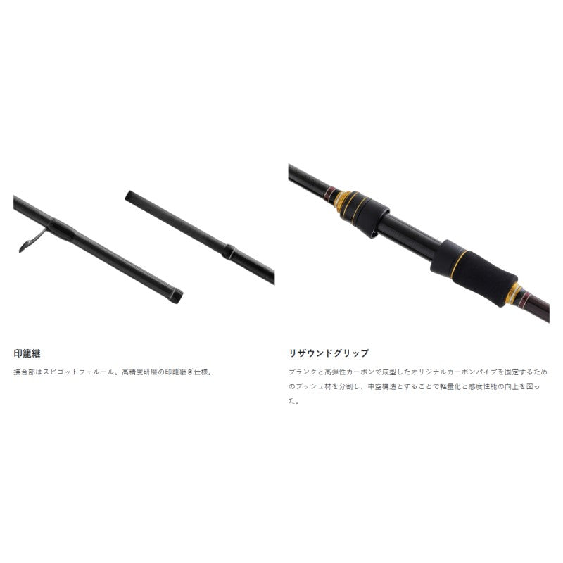 ラグゼ EG X アルティメイト S78L+-solid
