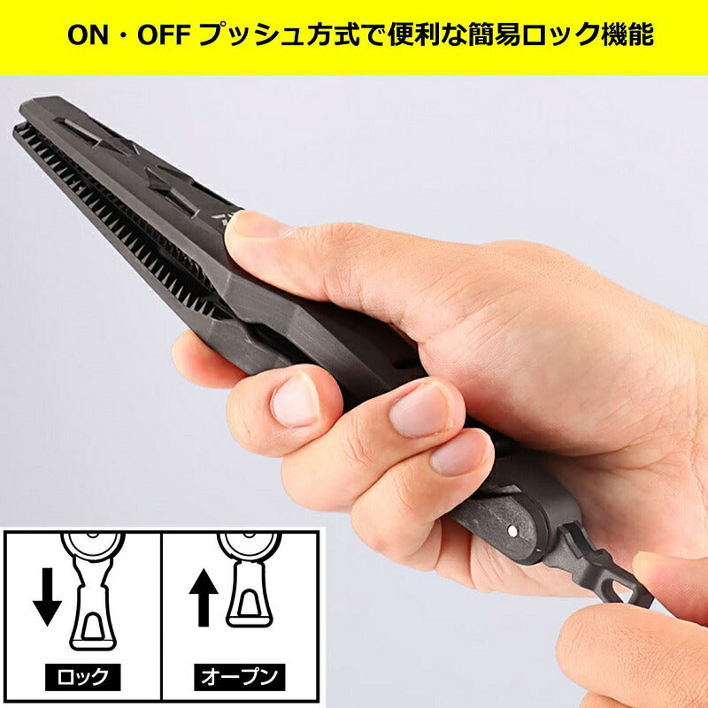 フィッシュホルダーライト 200