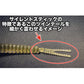 サイレントスティック 3.5インチ