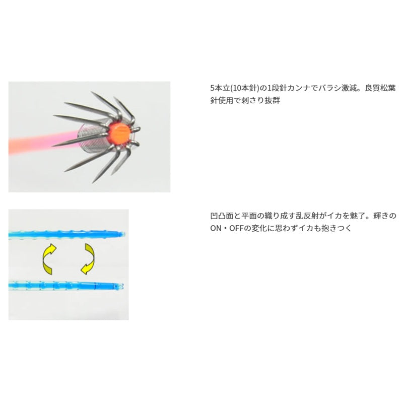 カラフル針5 11-1
