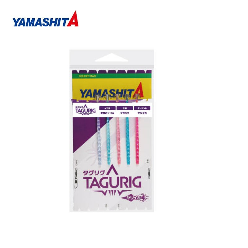 タグリグ TM 5本