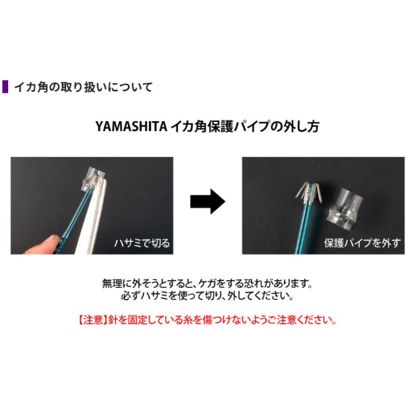 タグラス さかな 18-2