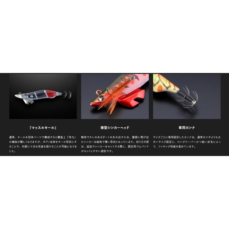 ゲキダキTR 3号