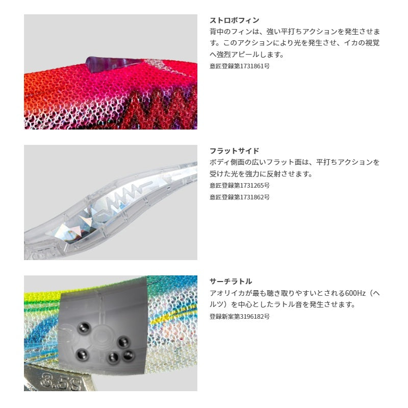 エギ王 SEARCH シャロ― 3.5号