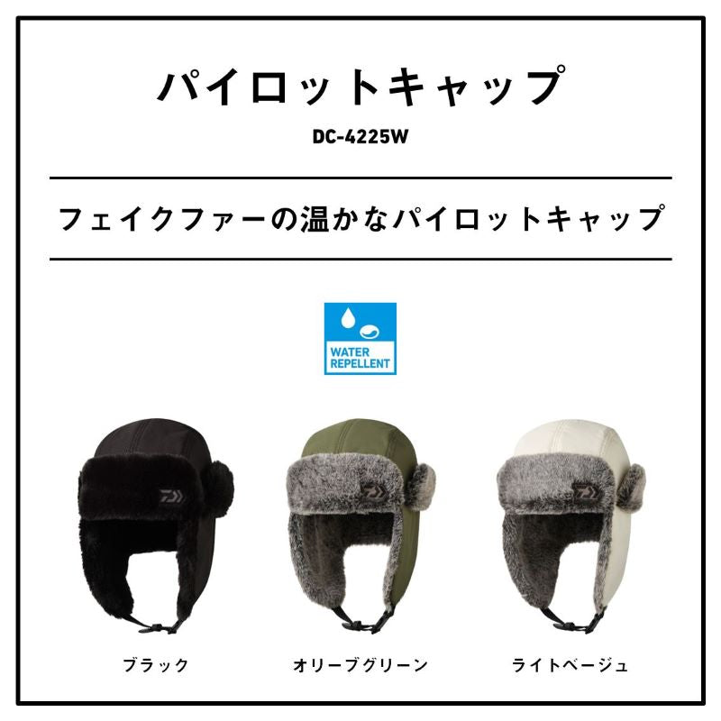 DC-4225W パイロットキャップ フリー