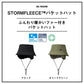 DC-9025W STORMFLEECE バケットハット フリー