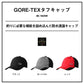 DC-1825W ゴアテックス タフキャップ フリー