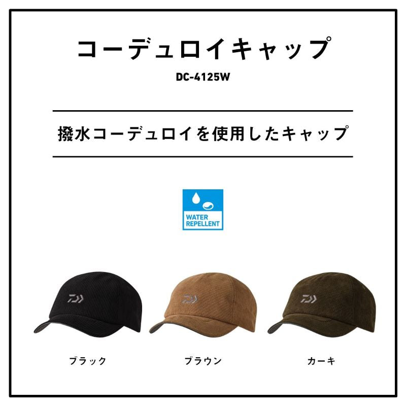 DC-4125W コーデュロイキャップ フリー