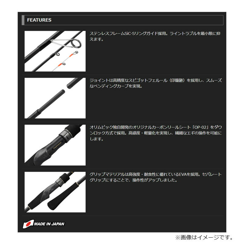 カラマレッティー オモリグモデル 25GCALS-632ML/M-S