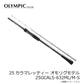 カラマレッティー オモリグモデル 25GCALS-632ML/M-S