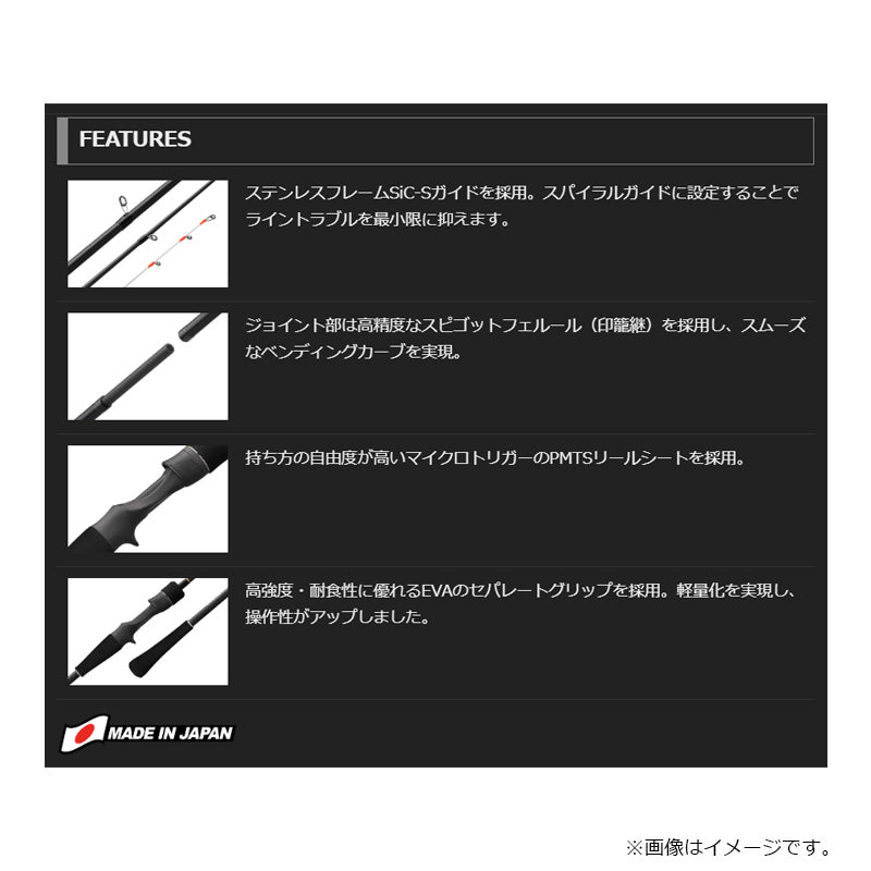 カラマレッティー メタルスッテモデル 25GCALC-662L/ML-S – つり具の