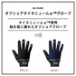 DG-7225W オフショアタイタニュームα グローブ