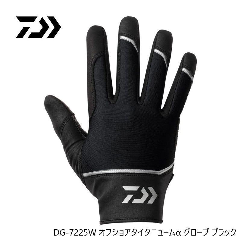 DG-7225W オフショアタイタニュームα グローブ