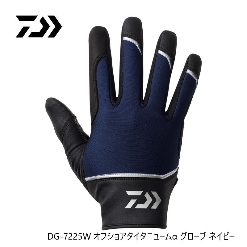 DG-7225W オフショアタイタニュームα グローブ