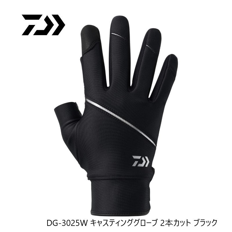 DG-3025W キャスティンググローブ 2本カット