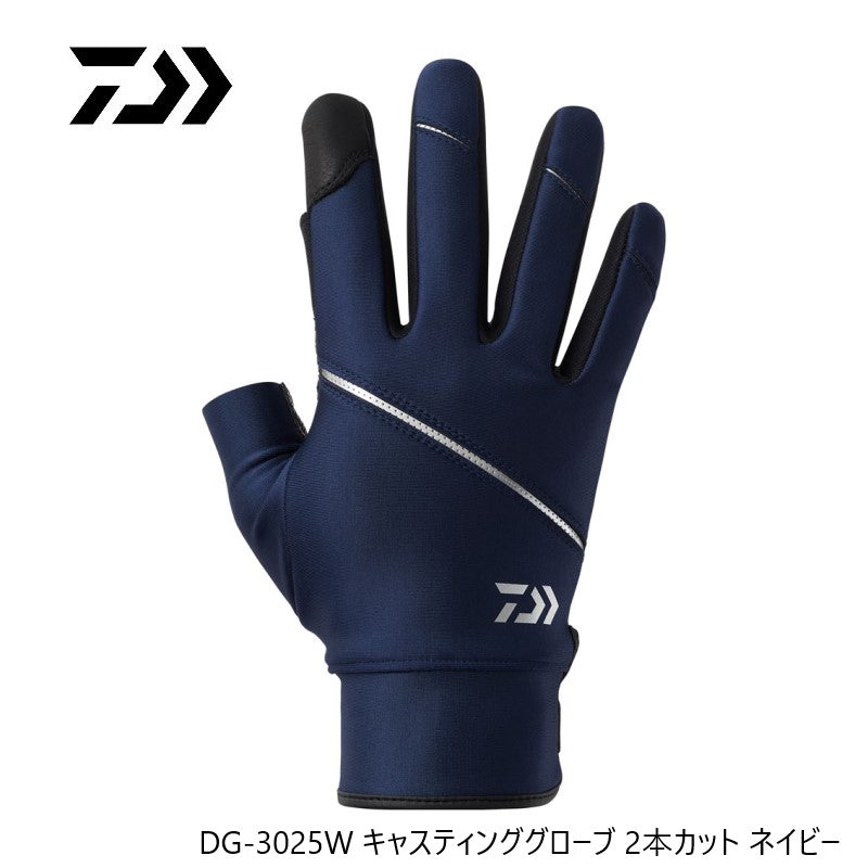 DG-3025W キャスティンググローブ 2本カット