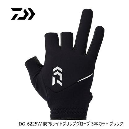 DG-6225W 防寒ライトグリップグローブ 3本カット