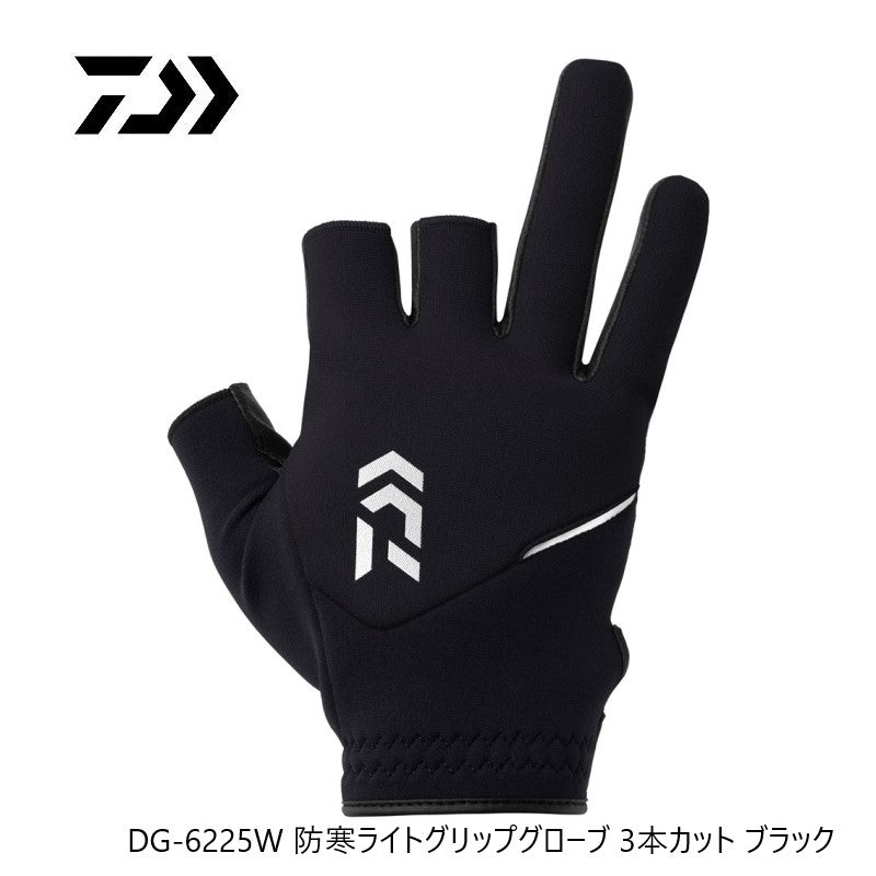 DG-6225W 防寒ライトグリップグローブ 3本カット