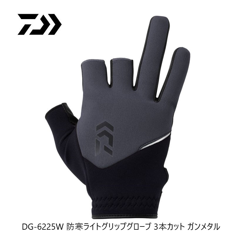 DG-6225W 防寒ライトグリップグローブ 3本カット