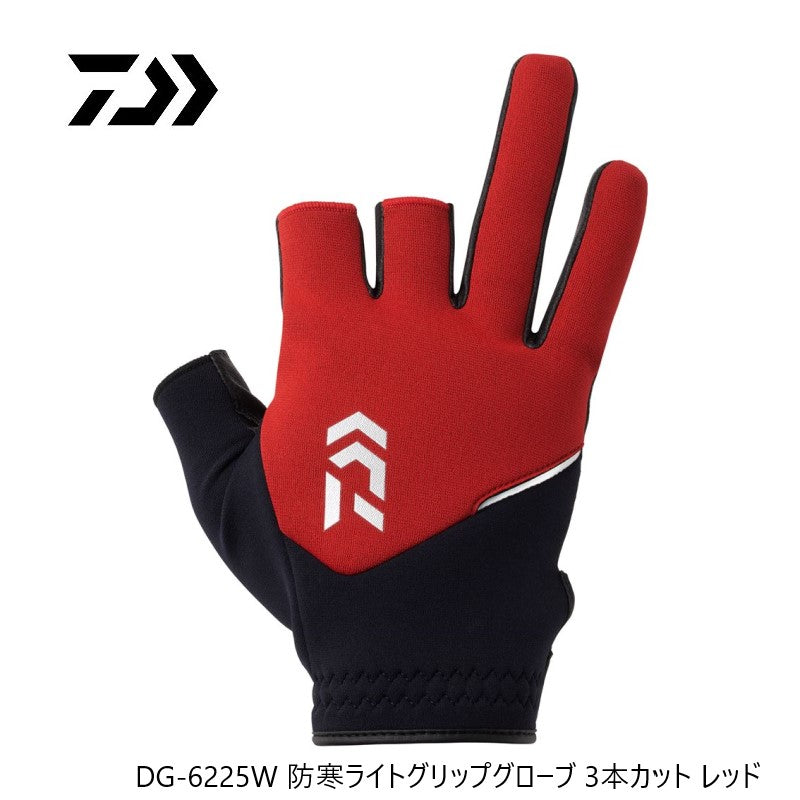 DG-6225W 防寒ライトグリップグローブ 3本カット