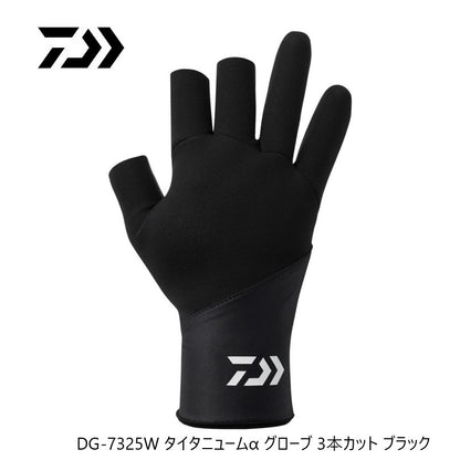 DG-7325W タイタニュームα グローブ 3本カット