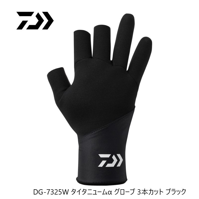 DG-7325W タイタニュームα グローブ 3本カット