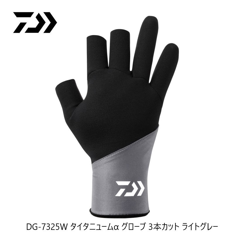 DG-7325W タイタニュームα グローブ 3本カット