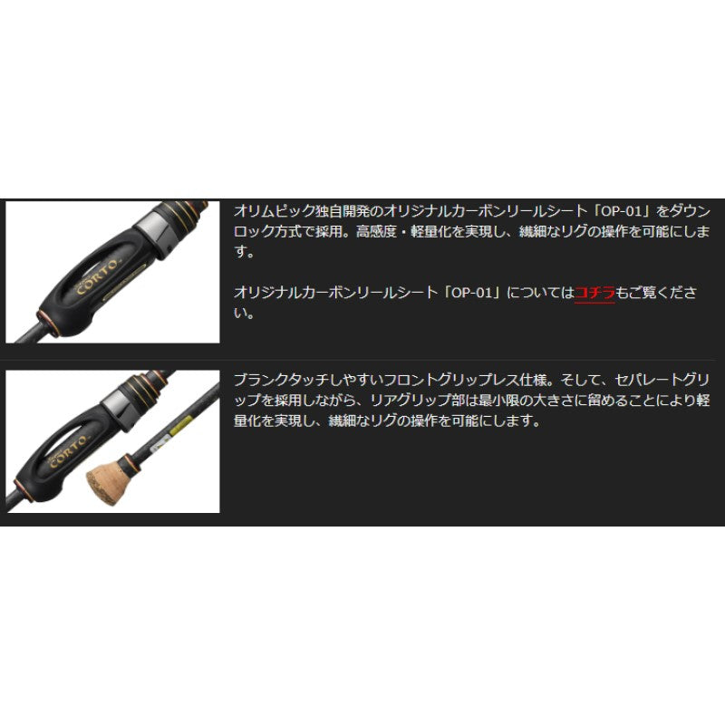 スーパーコルト AT GCORSS-612L-HS+AT – つり具のBunBun.com