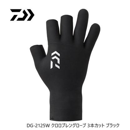 DG-2125W クロロプレングローブ 3本カット