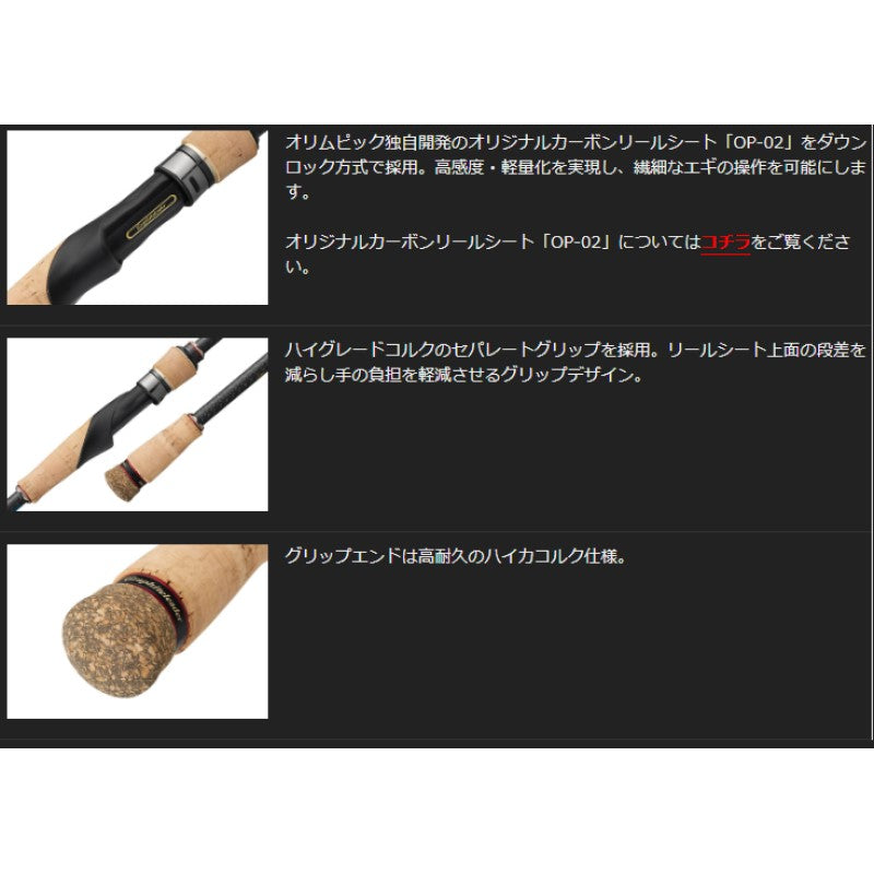 スーパーカラマレッティー AT GCALSS-862M-AT – つり具のBunBun.com