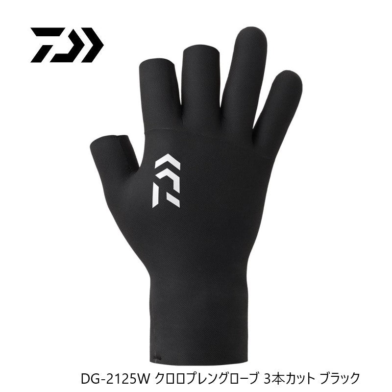 DG-2125W クロロプレングローブ 3本カット