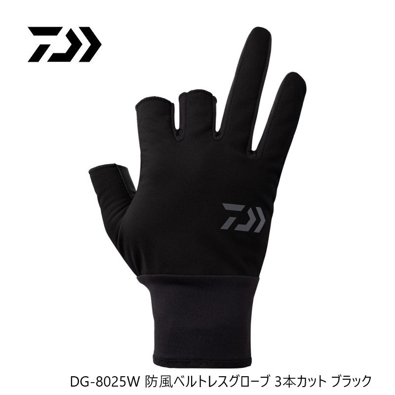 DG-8025W 防風ベルトレスグローブ 3本カット