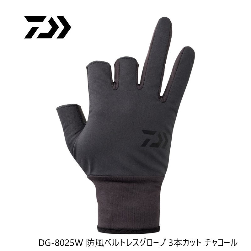 DG-8025W 防風ベルトレスグローブ 3本カット