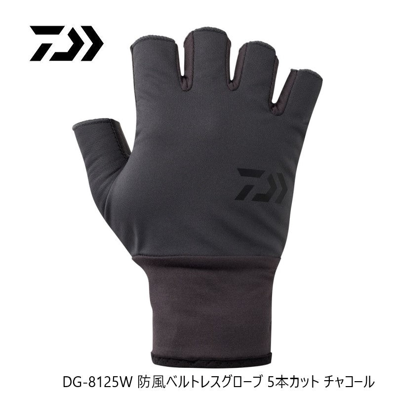 DG-8125W 防風ベルトレスグローブ 5本カット