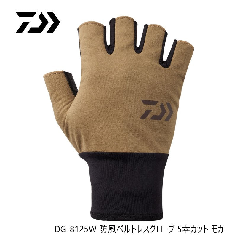 DG-8125W 防風ベルトレスグローブ 5本カット