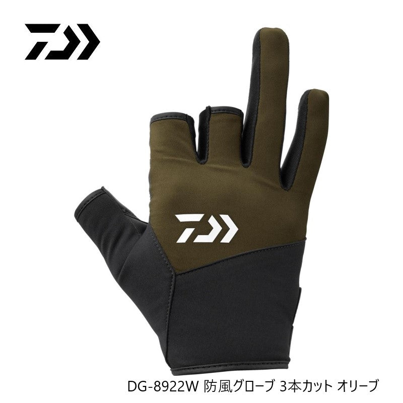 DG-8922W 防風グローブ 3本カット
