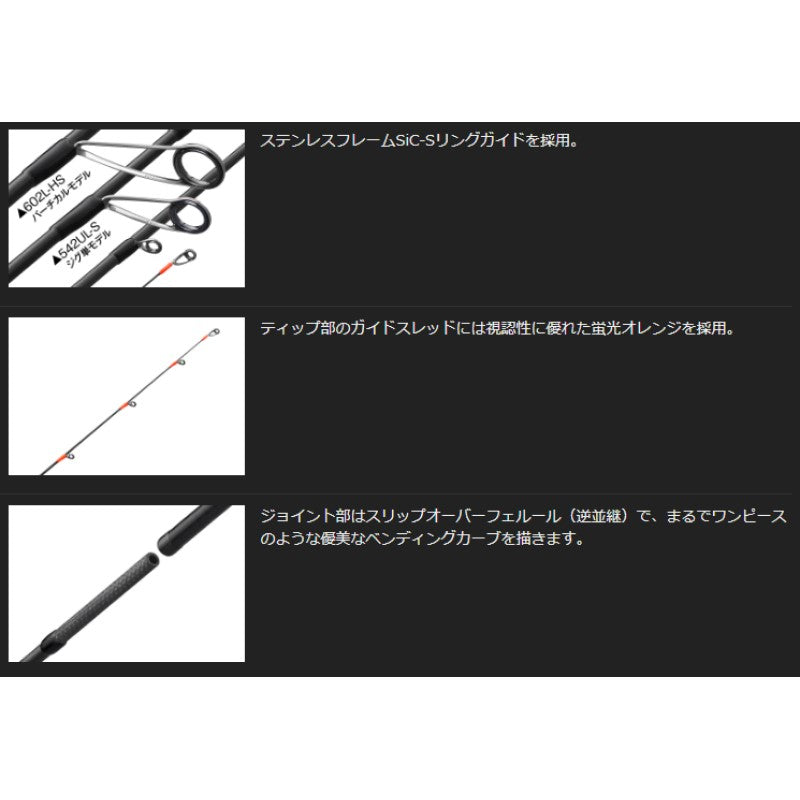 コルト ボートアジング GCORBS-542UL-S (ジグ単モデル) – つり具の