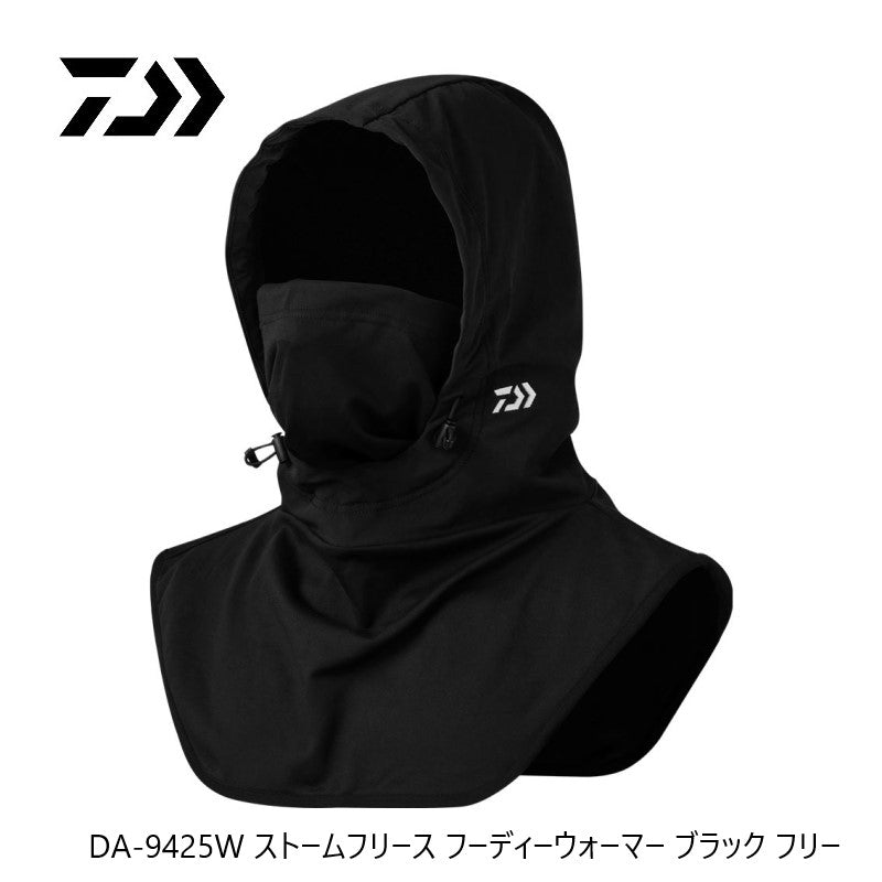 DA-9425W ストームフリース フーディーウォーマー フリー