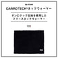 DA-9725W ダンロテック ネックウォーマー フリー