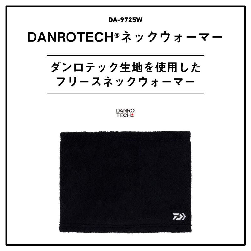 DA-9725W ダンロテック ネックウォーマー フリー