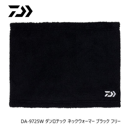 DA-9725W ダンロテック ネックウォーマー フリー