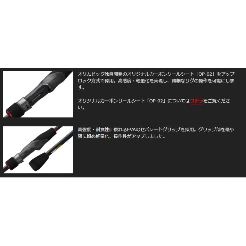 フィネッツァ 25GFINS-752L-S – つり具のBunBun.com
