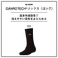 DS-3025R ダンロテック ソックス ロング